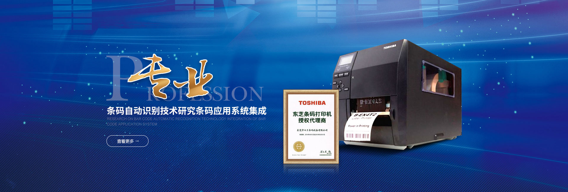 http://m.gezhenlong.cn/tosh